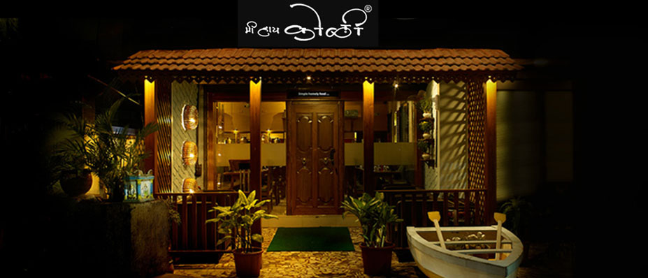 Mi Hi Kolii Restaurant In Thane